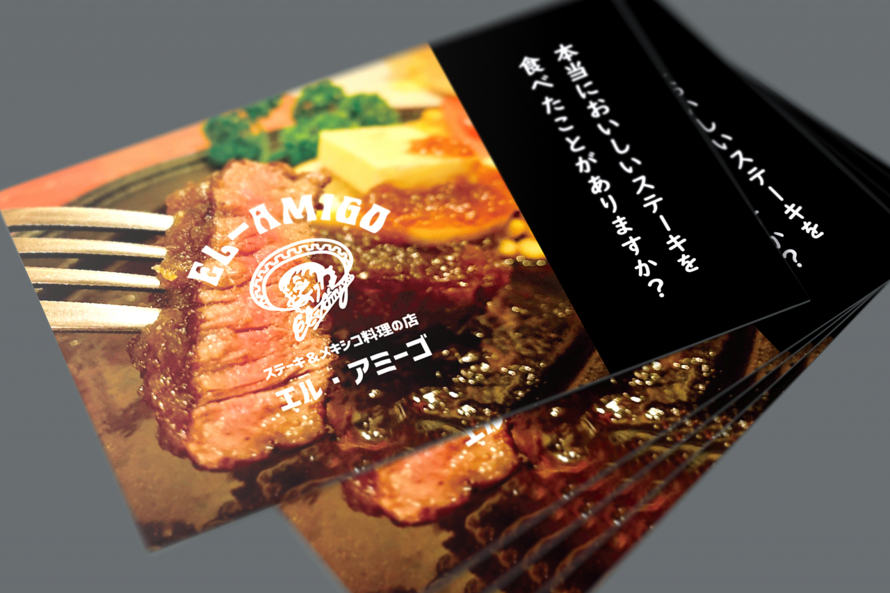 ショップカード、名刺制作 ショップカード、名刺制作なら株式会社京葉十二社広告社|東京都江戸川区、江東区、葛飾区、千葉県浦安市でホームぺージ制作、ポスティング手配、チラシ制作するなら折込広告綜合代理店の株式会社京葉十二社広告社