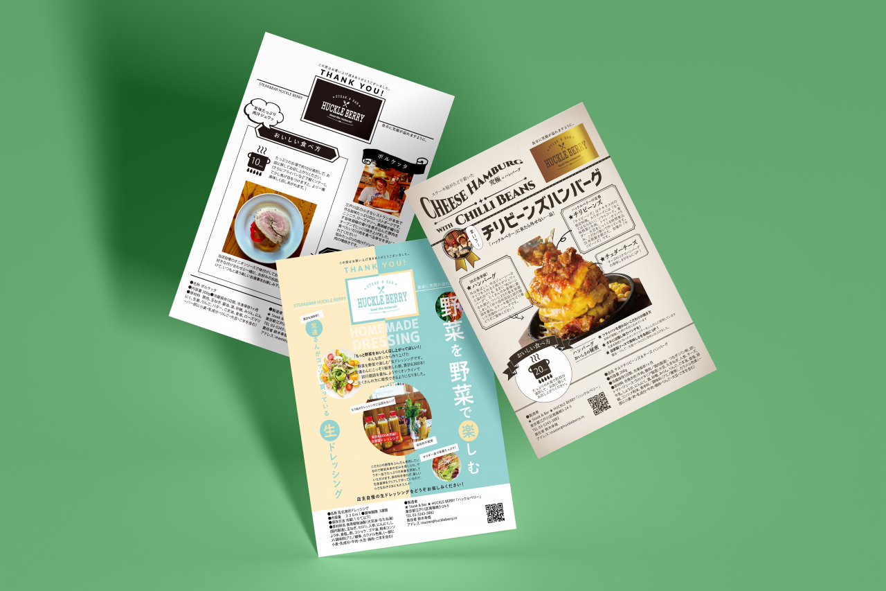 チラシ制作、パンフレット制作 チラシ制作、ビラ制作、パンフレット制作なら株式会社京葉十二社広告社|東京都江戸川区、江東区、葛飾区、千葉県浦安市でホームぺージ制作、ポスティング手配、チラシ制作するなら折込広告綜合代理店の株式会社京葉十二社広告社